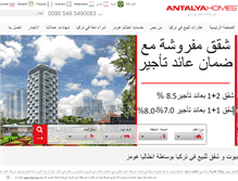 Tablet Screenshot of antalyahomes.net